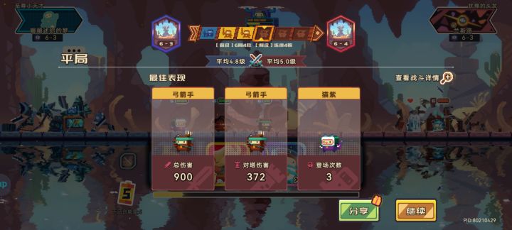 呀吼,还可以这样?!截图