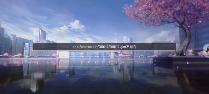 新玩家注册不了啊截图