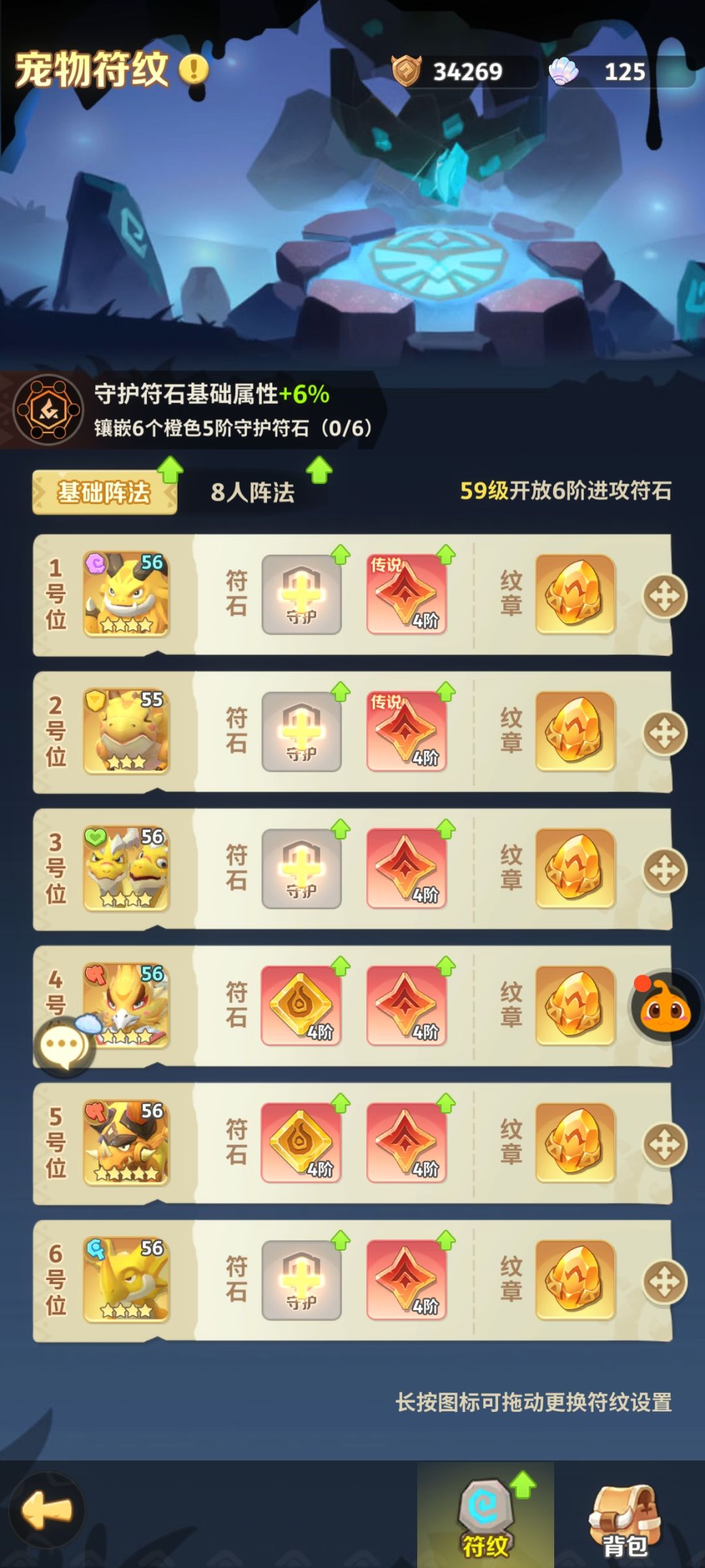 游戏任务bug 2