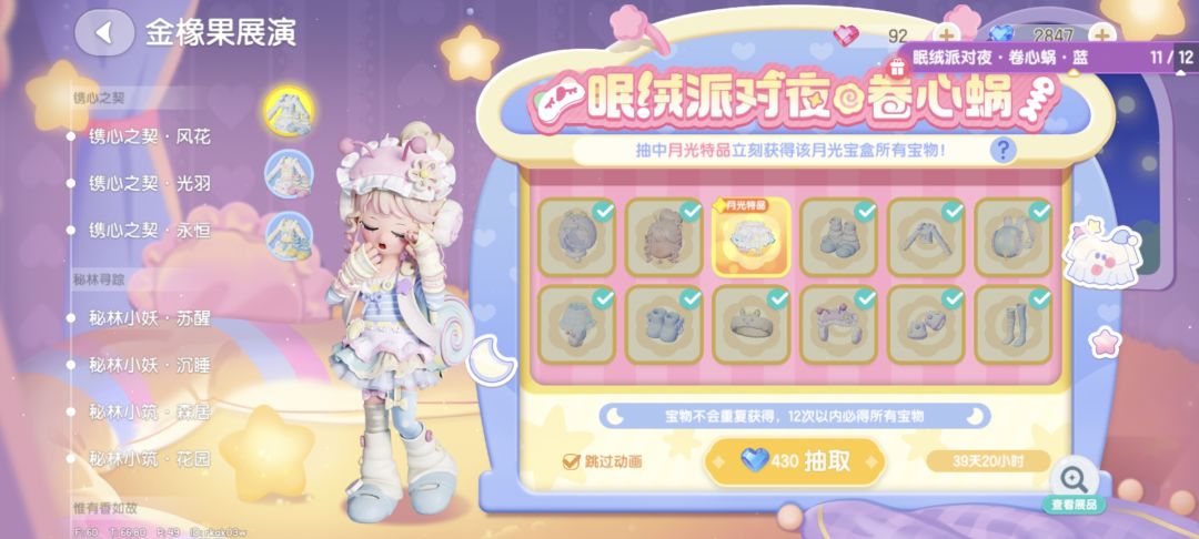 我收回小镇听劝那句话 2