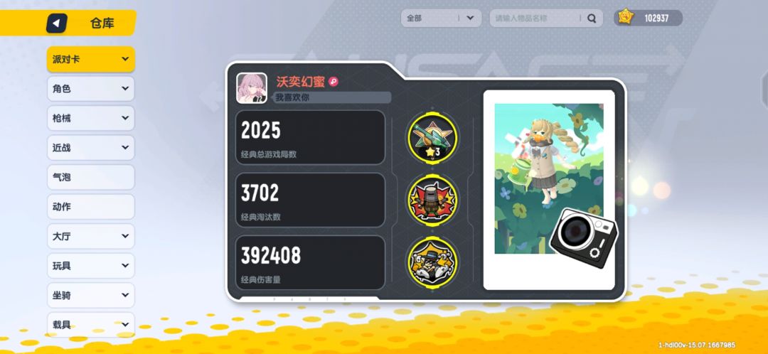 动态图片 5
