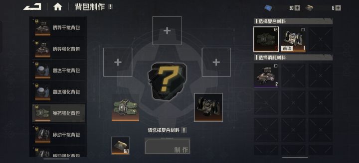 紫色背包截图