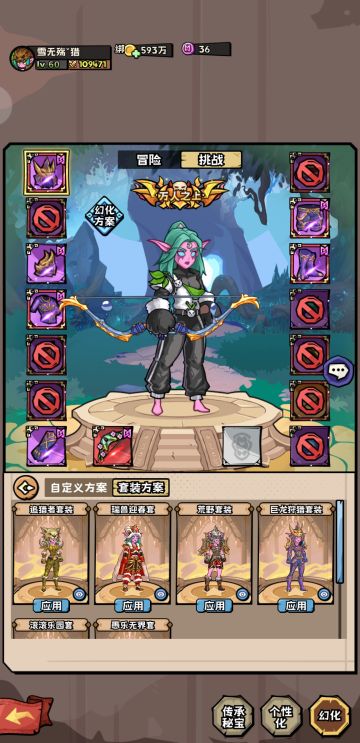 给你们整理下兑换码 加起来也快两千钻了