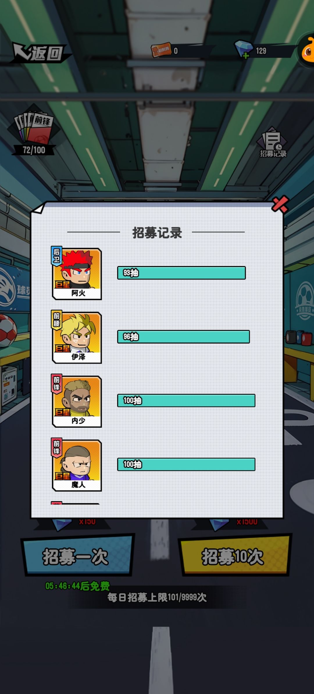 我就笑笑。 1