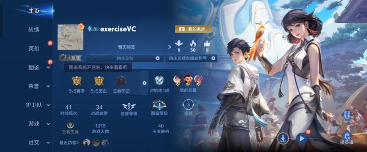 不是,你们玩啥射手?截图
