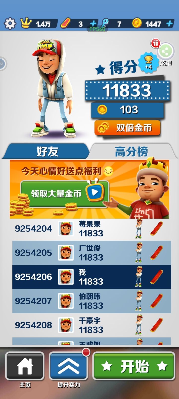 童年回忆,太爱了截图