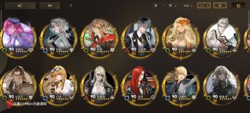 爱丽儿异能队崛起，当前版本T0的国家队。