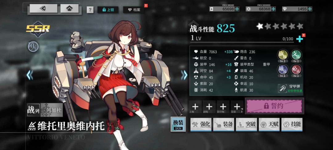 这立绘… 1
