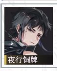 这个新的金卡也挺有意思的截图