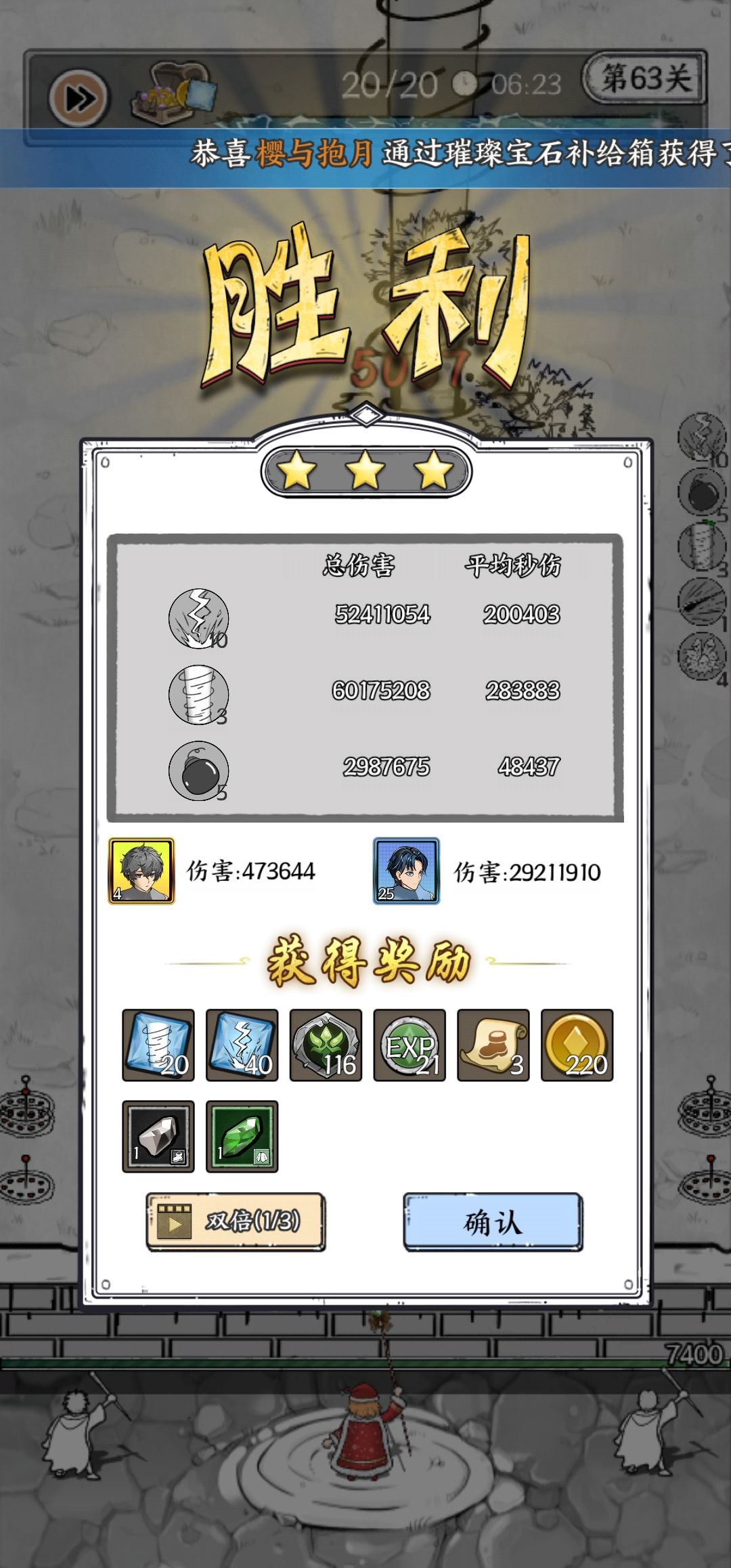 雷击榴弹无敌好吗 4