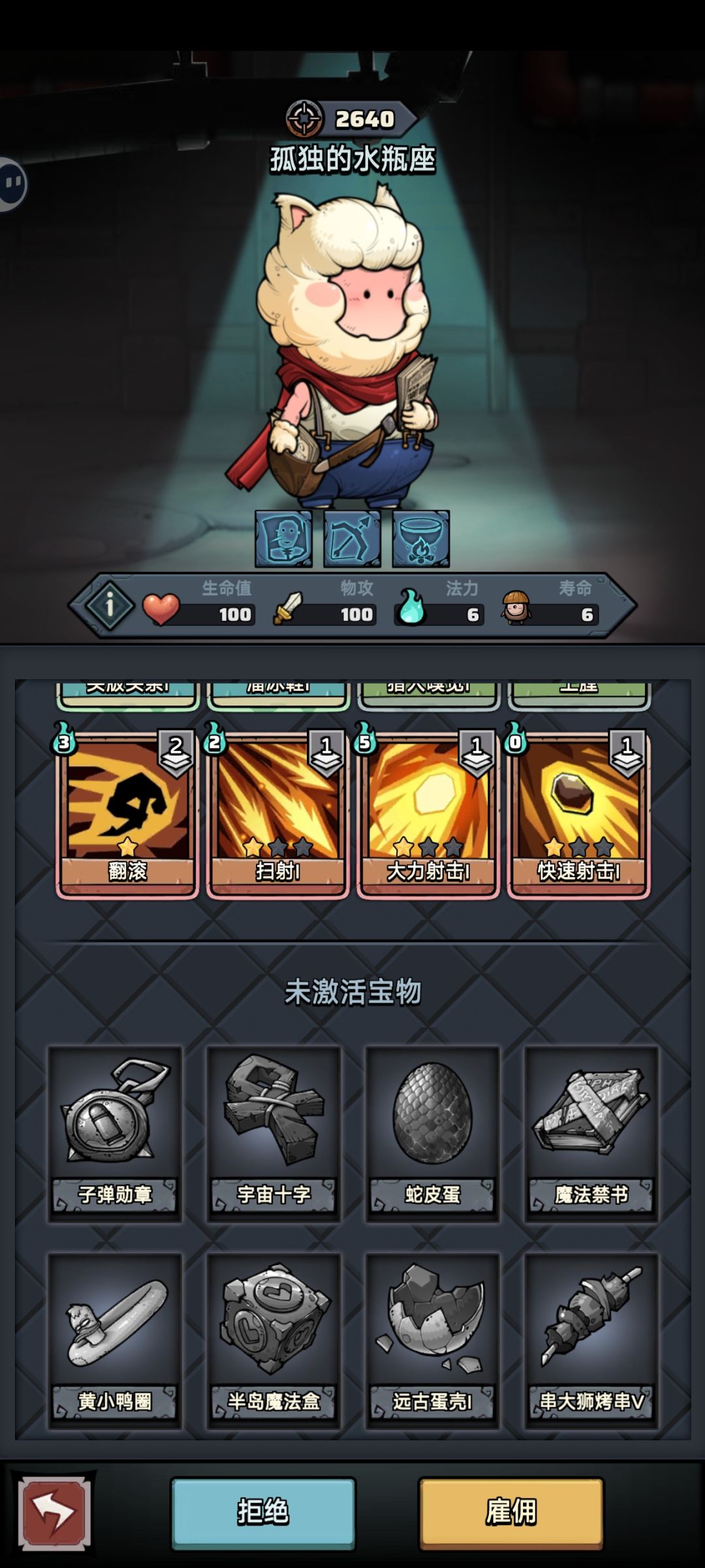 这算好还是不好啊 1