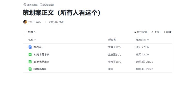 开发者日志#3截图