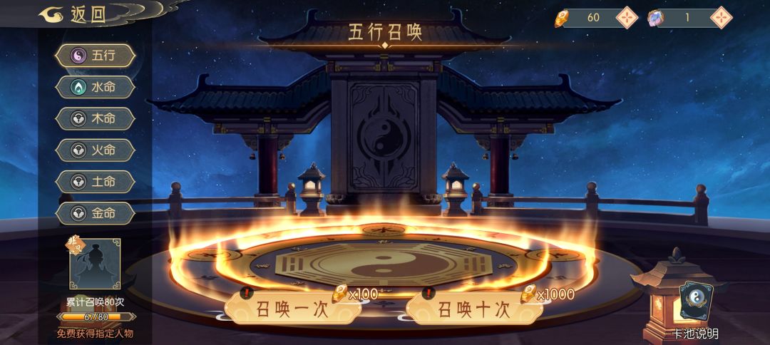 第一天 2