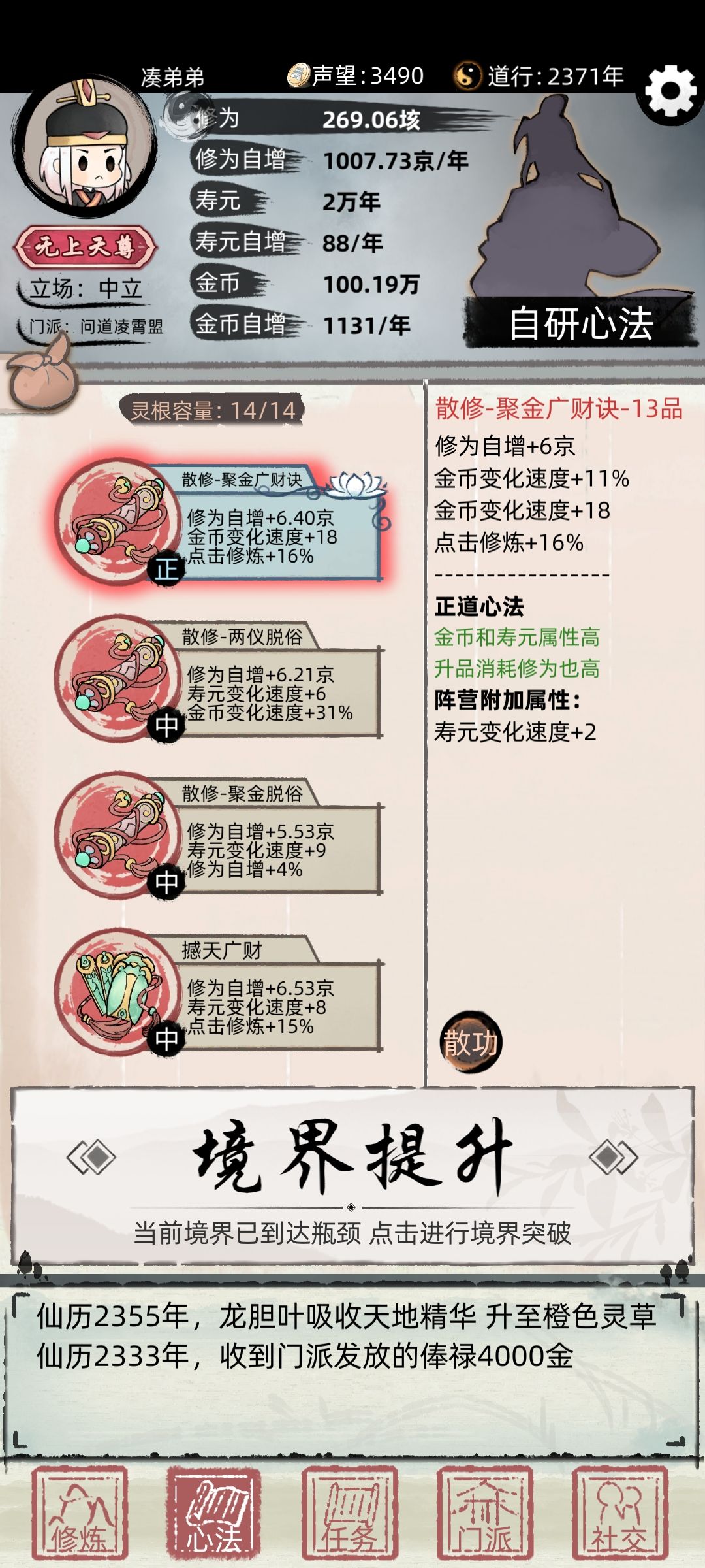 动态图片 5