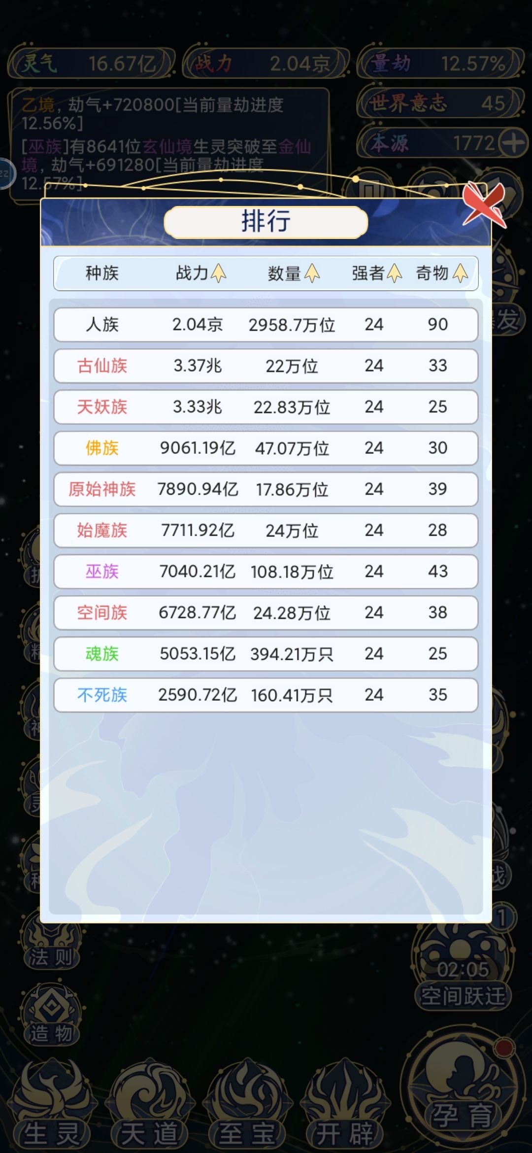 通关总结一下 2