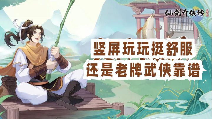 玩过没玩过的都可以玩玩 我感觉还不错!毕竟是经典!截图