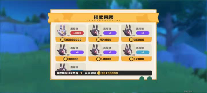 创个小号才是刷金币最好的方法截图