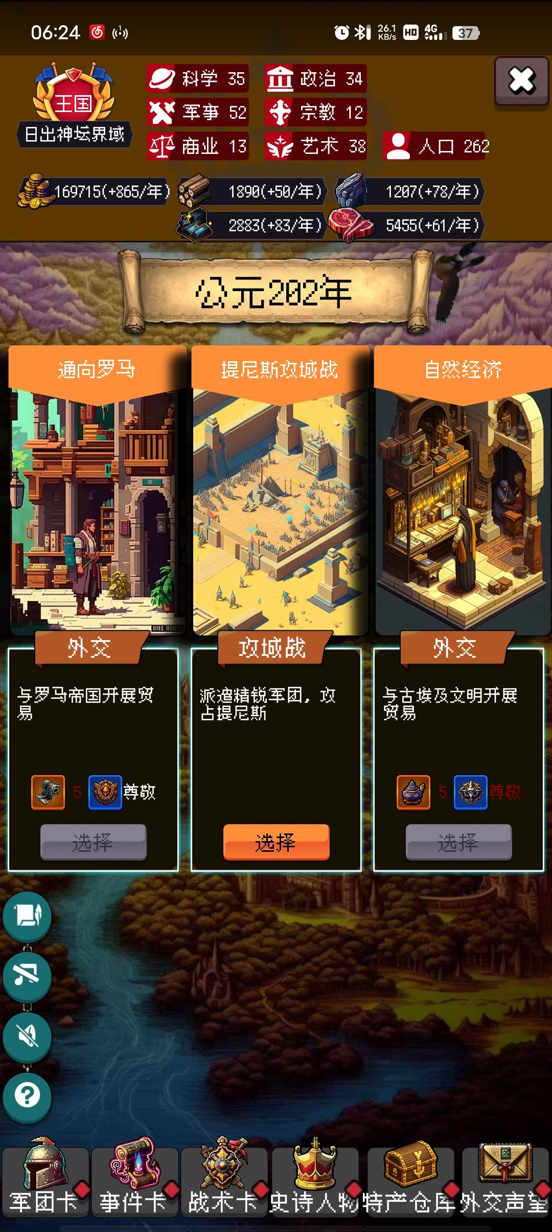 打卡第五天 1