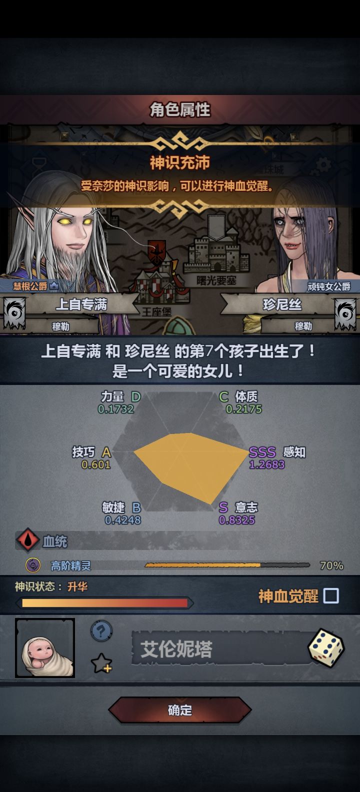 算了赶紧妥协了,等下专都不给了截图