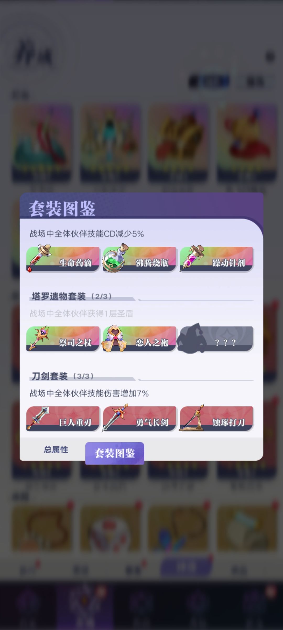 建议出个幻古神器碎片自选包 1