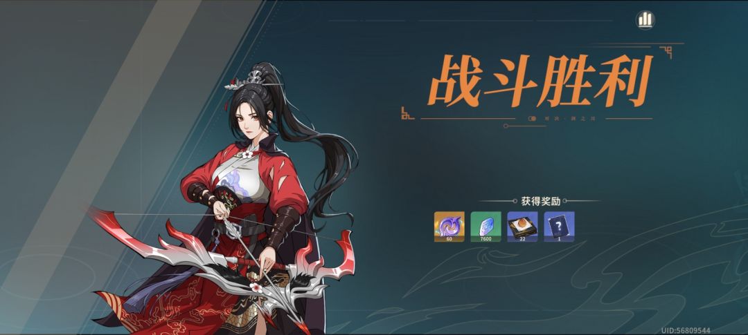 试剑第240关用霜姐过了~ 3