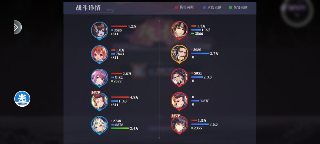 苍兰联动悬赏通关攻略——李靖篇 2
