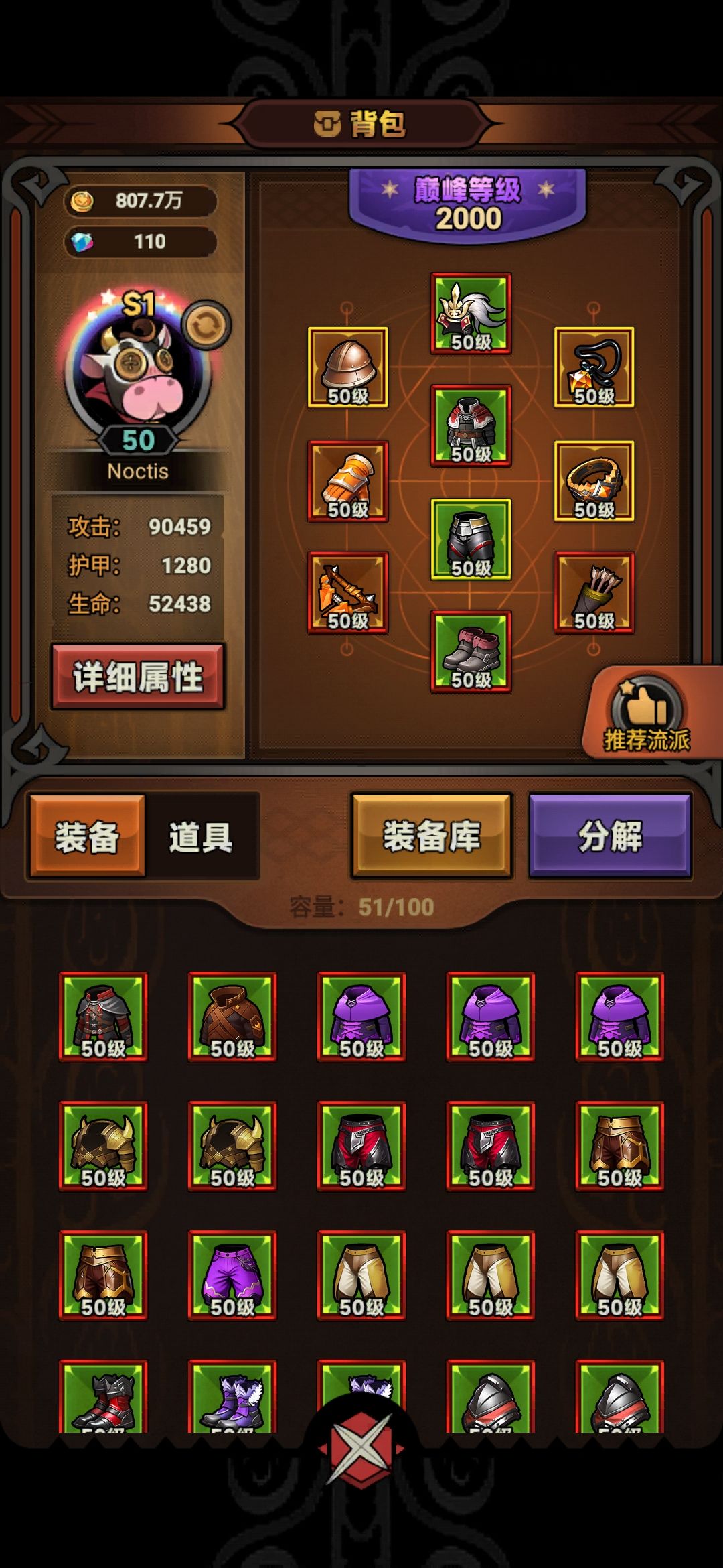 火行宫爆裂箭!一个2.7锻造的菜鸟游侠攻略 2