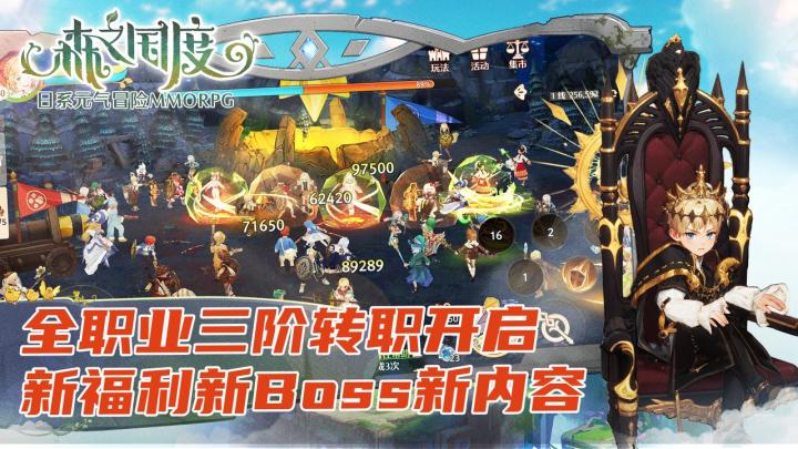 治愈系MMO 丨超萌猫咪世界丨登录送120抽猫券丨周年福利大放送截图