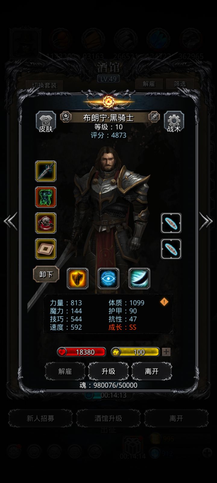 赌失败了，可恶截图