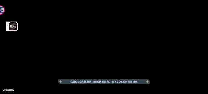 进图的地方,卡了一年,官方看一眼#刃境截图
