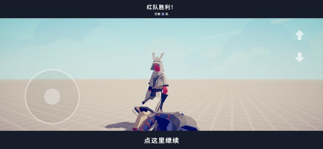 天朝上国系列-幕府 11