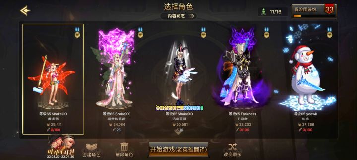 一区需要奶的找我截图