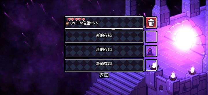 苹果没有云存档吗截图
