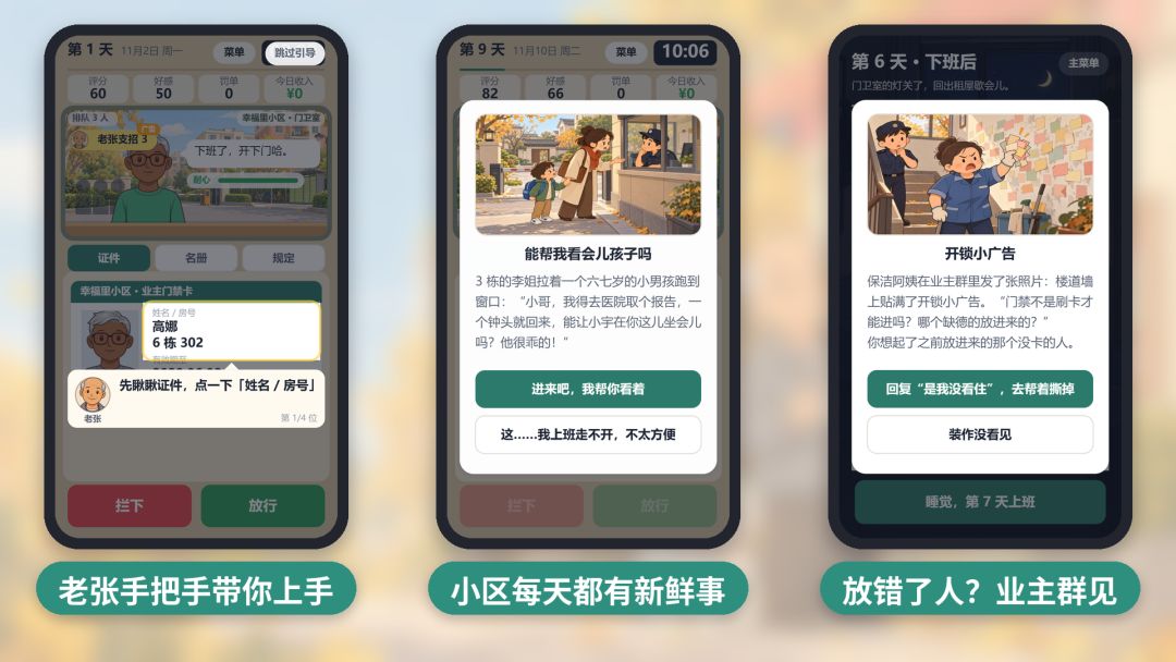 v1.0.2 更新公告|老张来带新人啦! 2