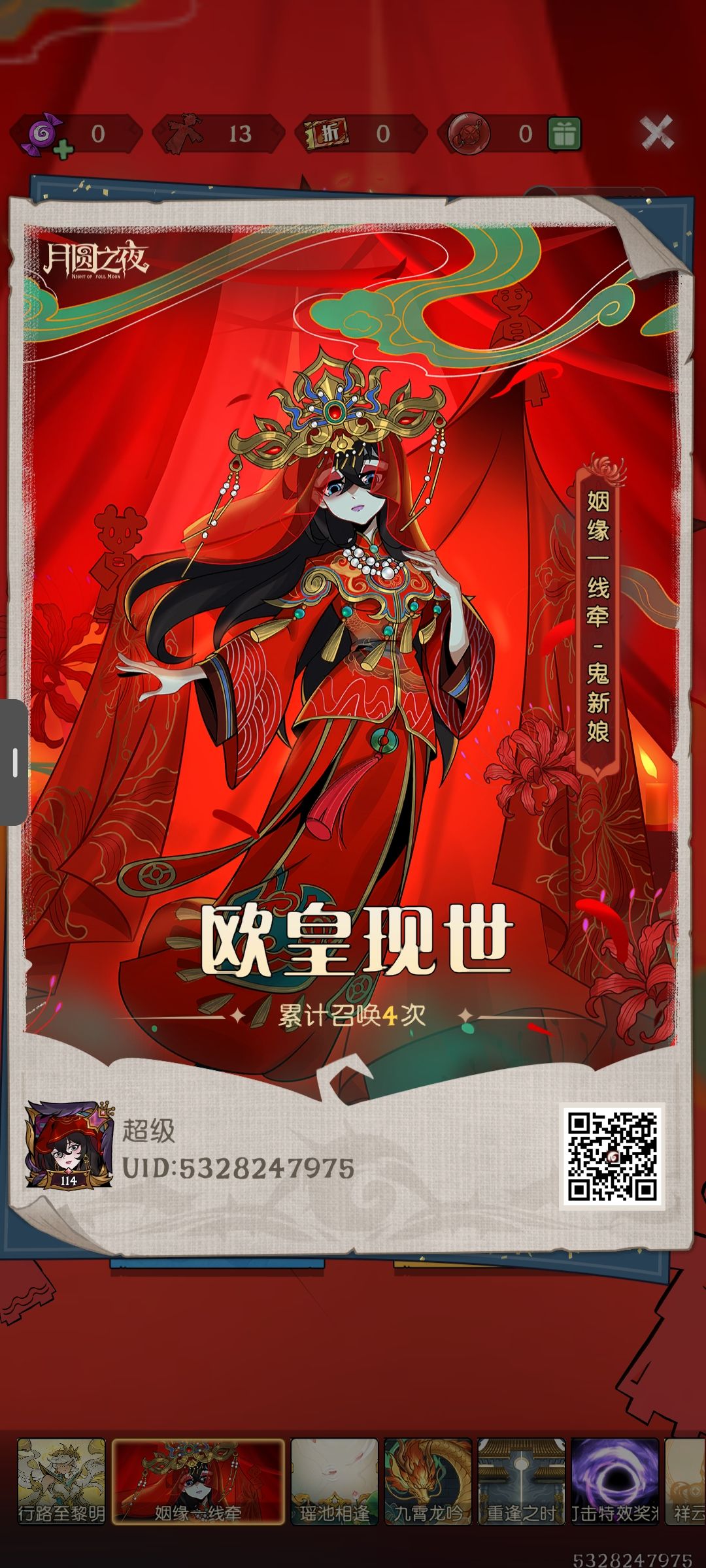 牛逼啊,没话说 1