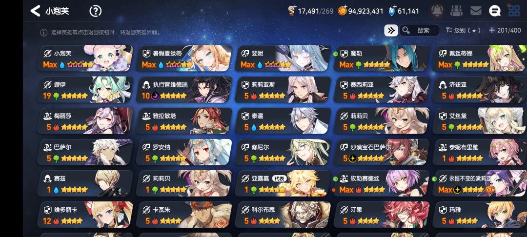 这该练什么啊各位大佬 1