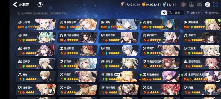 这该练什么啊各位大佬截图