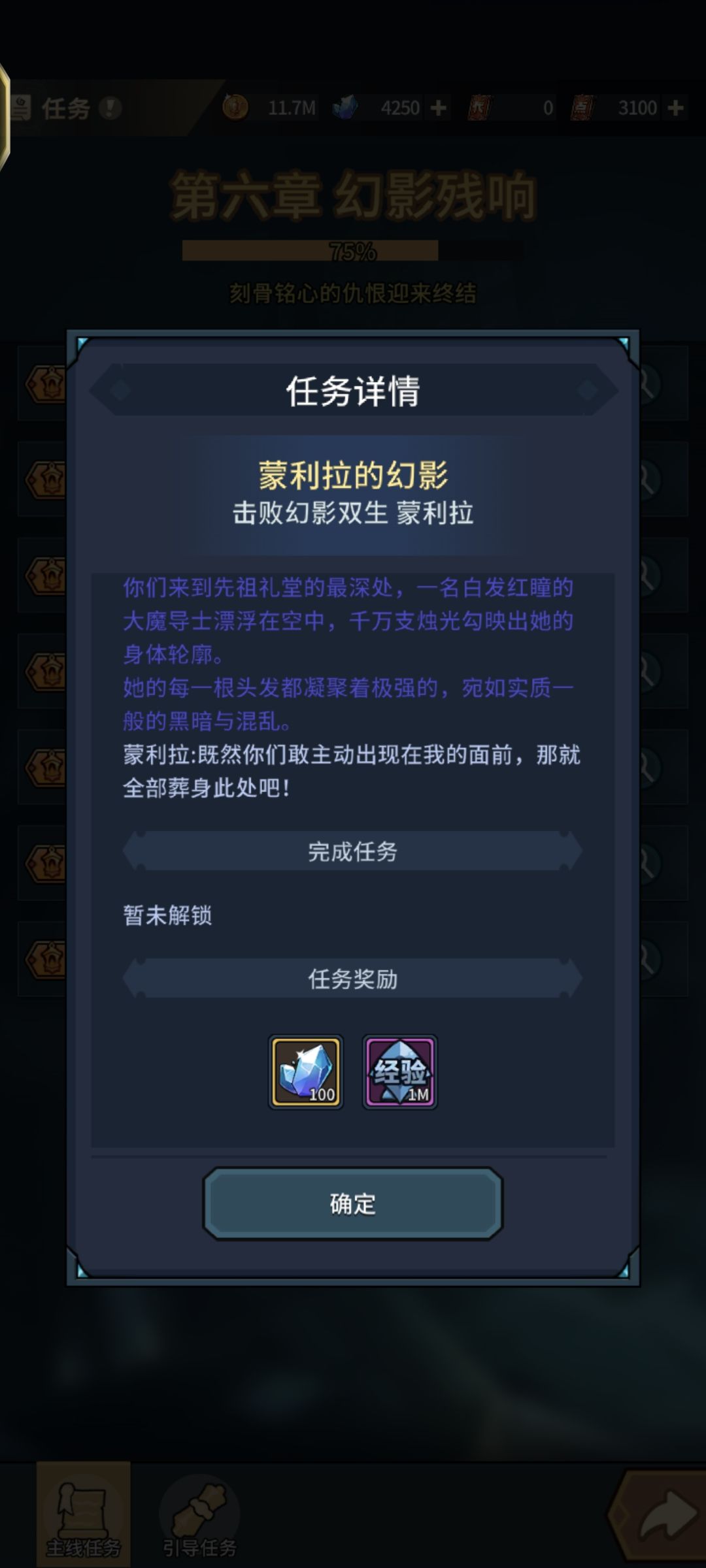有问题,然后我重启了 2