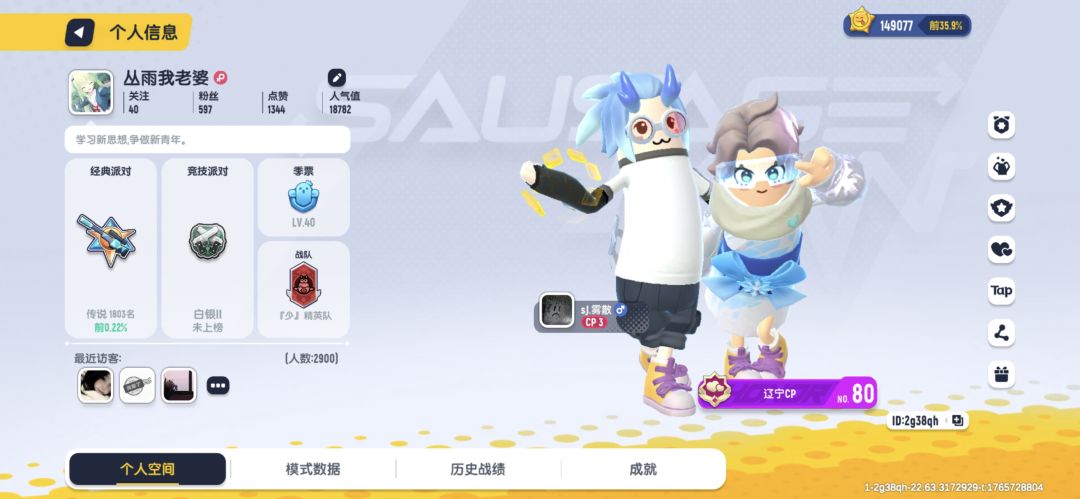 动态图片 4