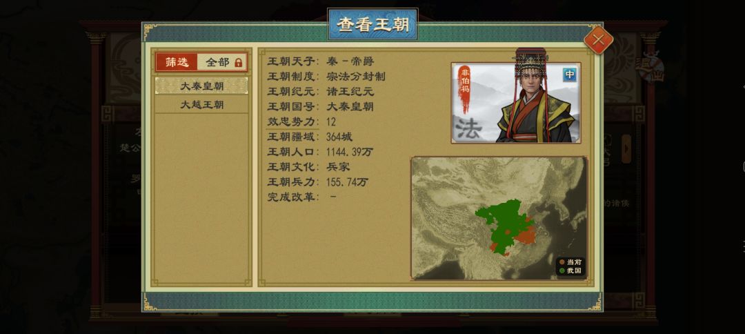 唯一建筑始皇陵为什么会有两个 2
