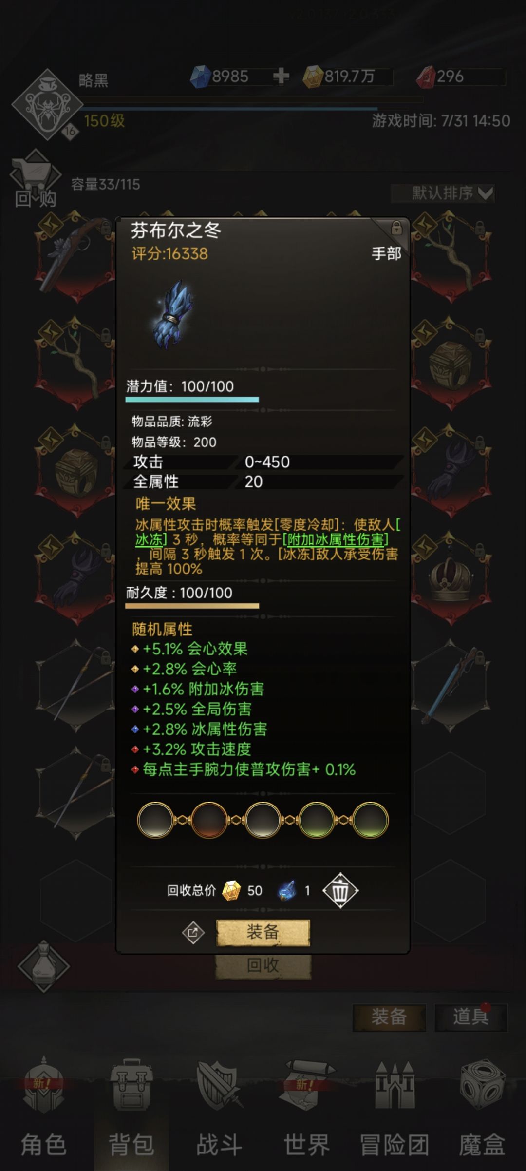 啥也不说,一味的搬运 3