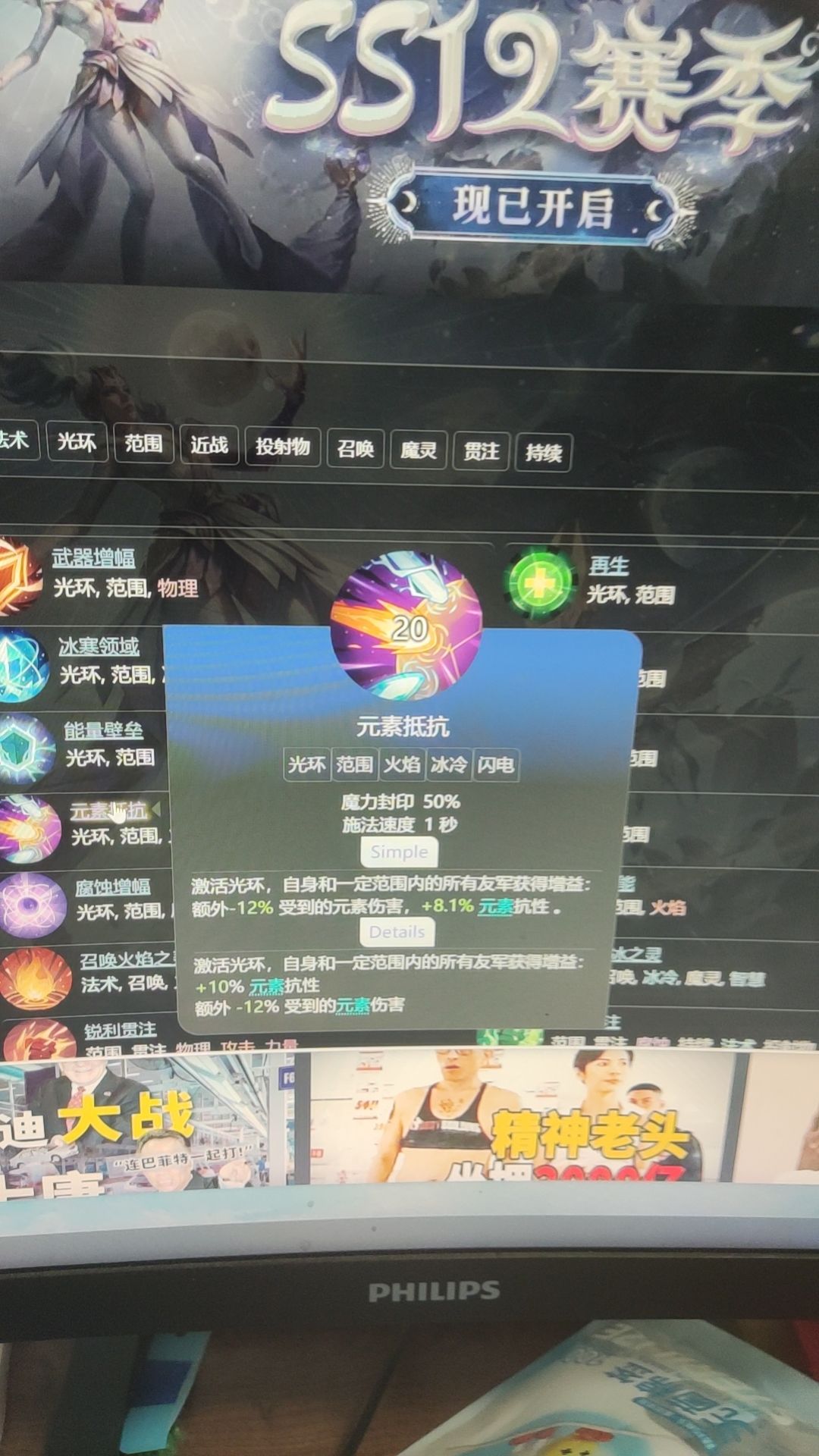 有感觉吗 3