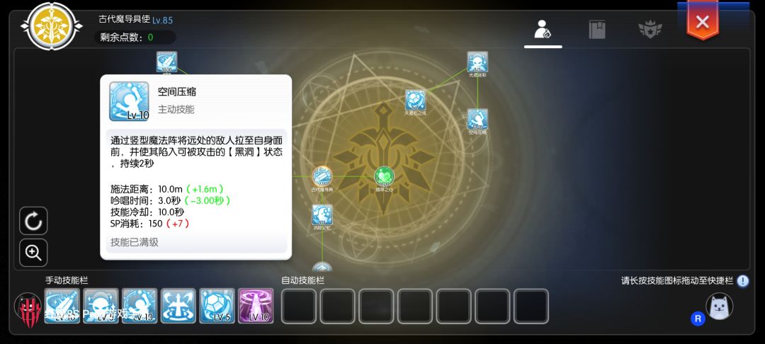 心动你是懂造神的 2