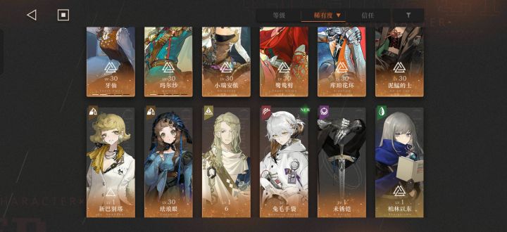 新人求助下后续规划截图