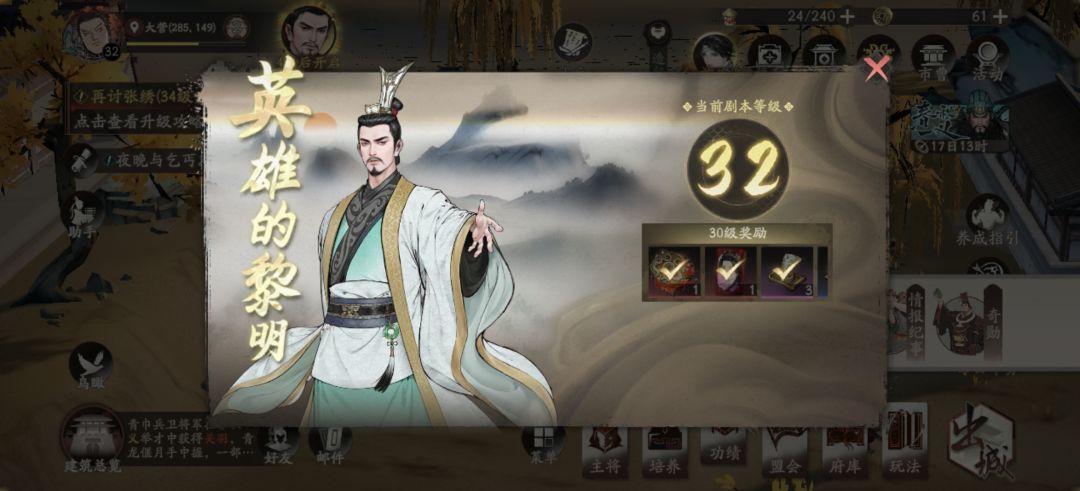 公测玩到现在是第四天了，来看看 2