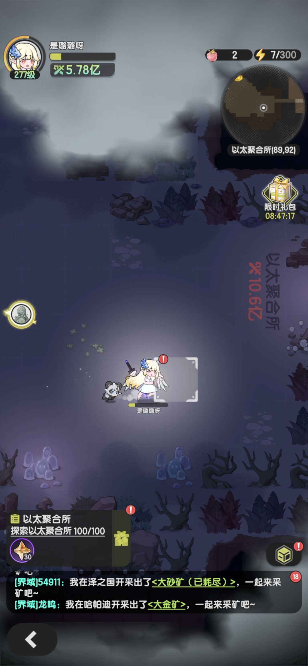 可算结束了 1