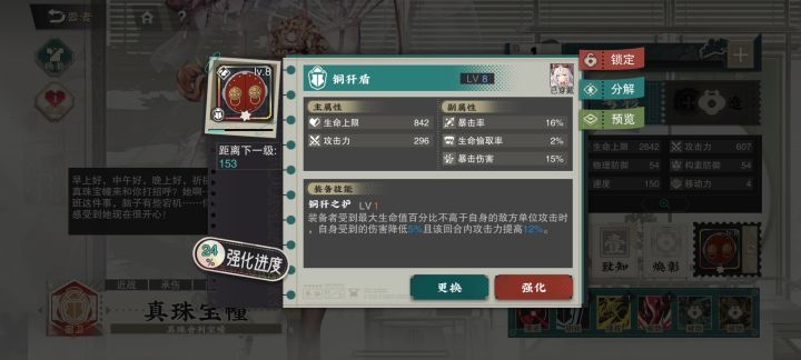好好好,,直接毕业截图