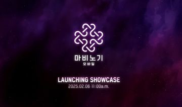 《Mabinogi: Mobile》2.6发布游戏展示预告