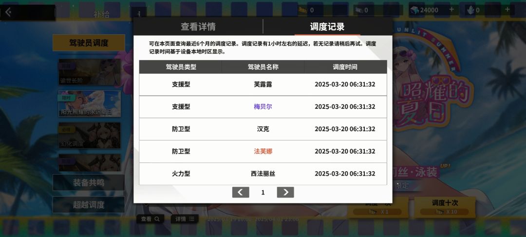 简直无敌 1