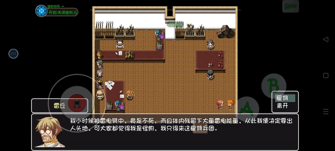 哪一个更好? 3